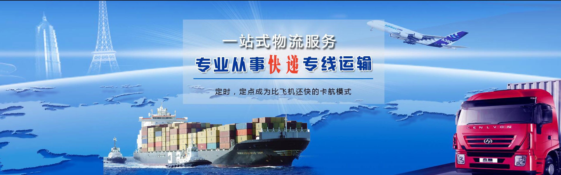 潼关到丹麦物流公司-潼关至丹麦物流专线-潼关空运到丹麦-优时通物流有限公司