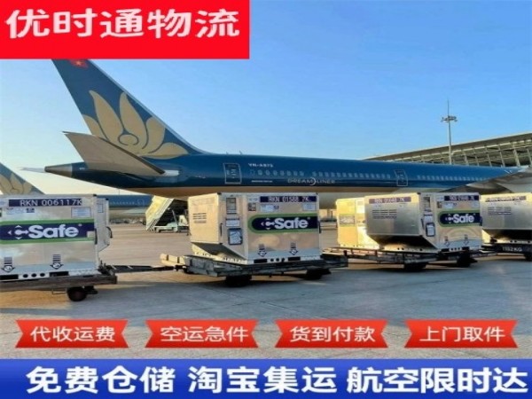 潼关到丹麦空运加急专线